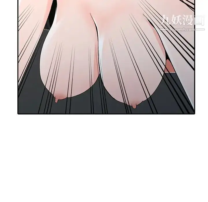 漫画《娜娜变身记》第7话第48张图