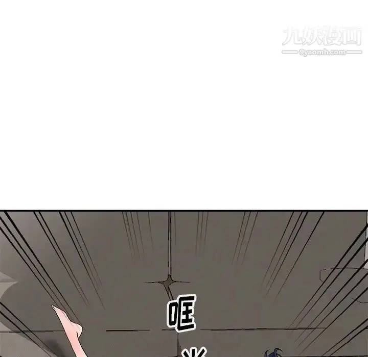 漫画《娜娜变身记》第7话第52张图