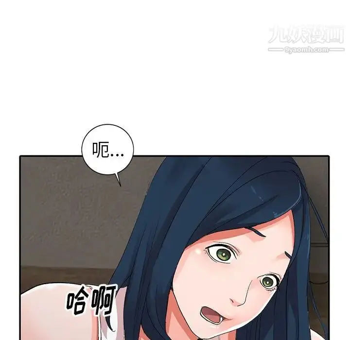 漫画《娜娜变身记》第7话第54张图