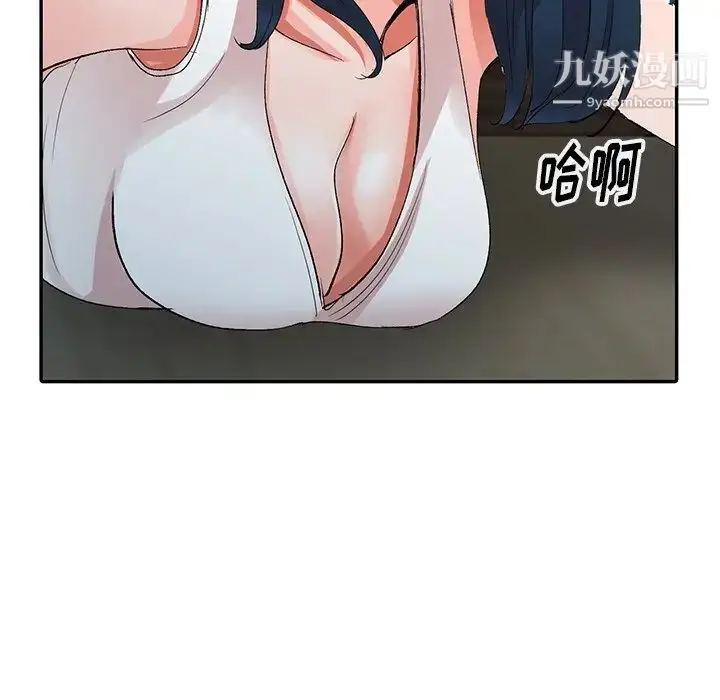 漫画《娜娜变身记》第7话第55张图