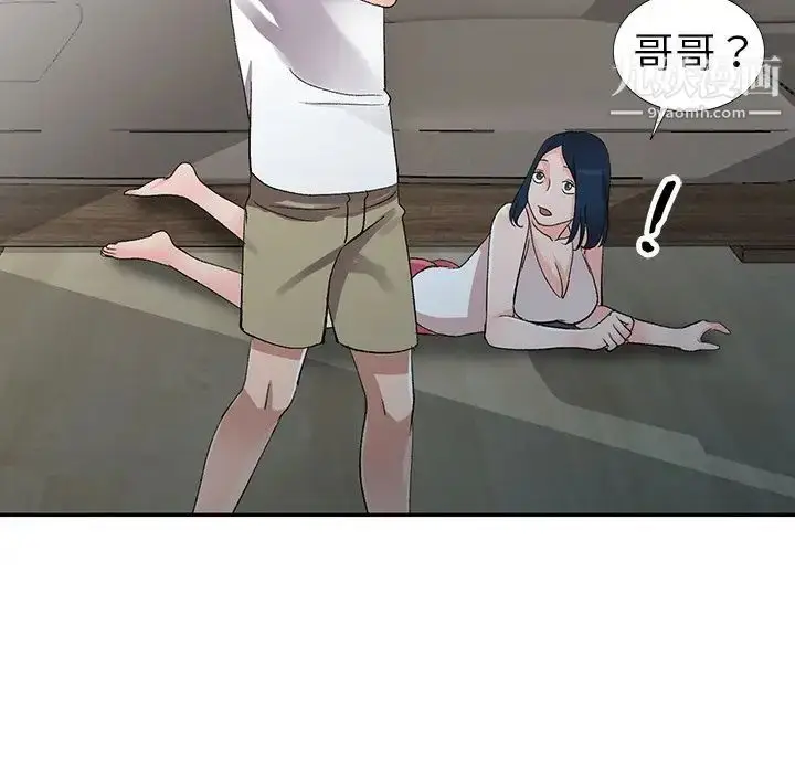漫画《娜娜变身记》第7话第59张图
