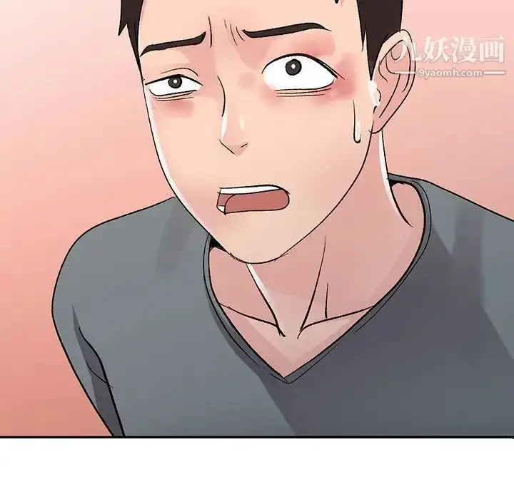 漫画《娜娜变身记》第7话第6张图
