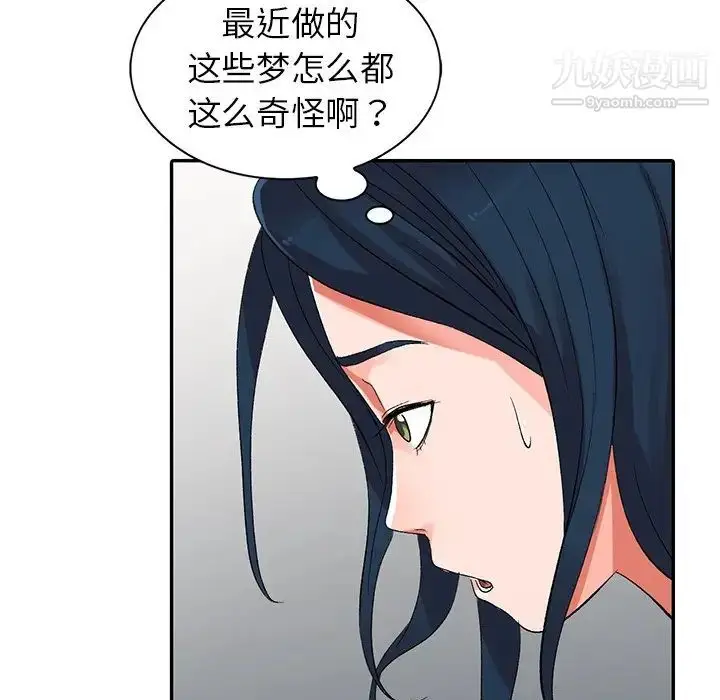 漫画《娜娜变身记》第7话第68张图