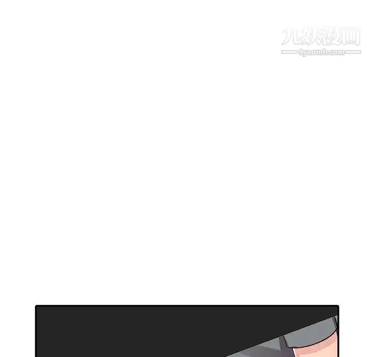 漫画《娜娜变身记》第7话第7张图