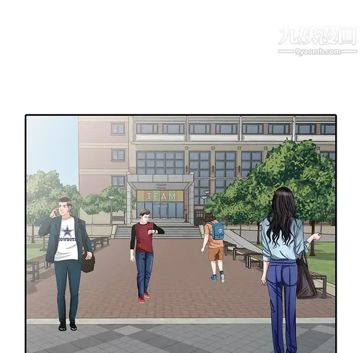 漫画《娜娜变身记》第7话第72张图