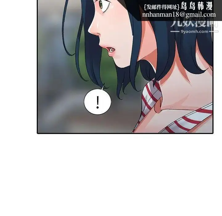 漫画《娜娜变身记》第7话第78张图