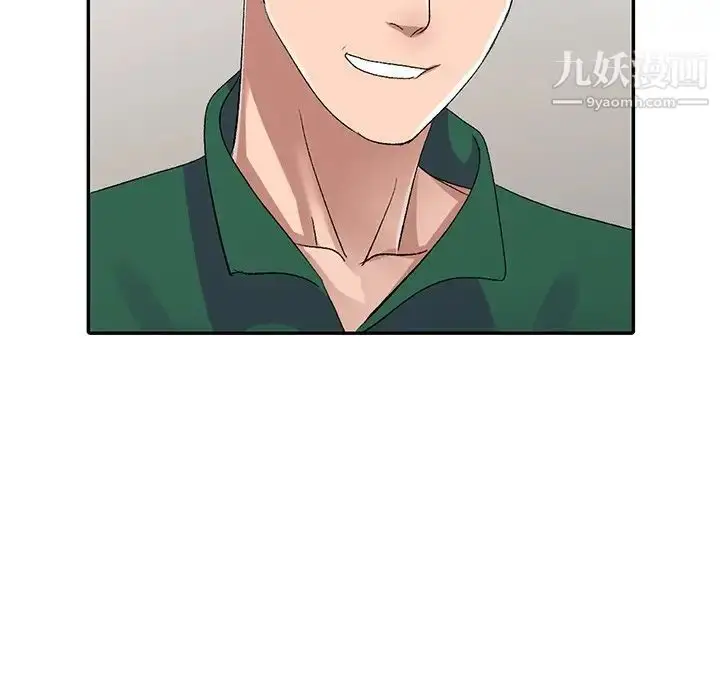 漫画《娜娜变身记》第7话第85张图