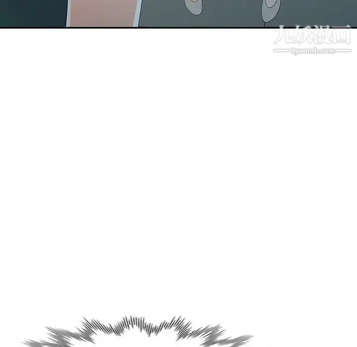 漫画《娜娜变身记》第7话第98张图