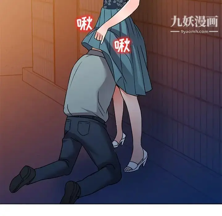 漫画《娜娜变身记》第35话第102张图