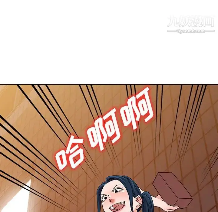 漫画《娜娜变身记》第35话第109张图