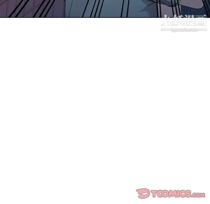 漫画《娜娜变身记》第35话第111张图