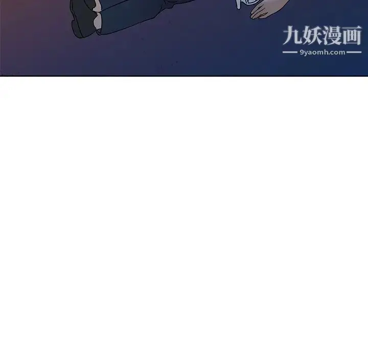 漫画《娜娜变身记》第35话第122张图
