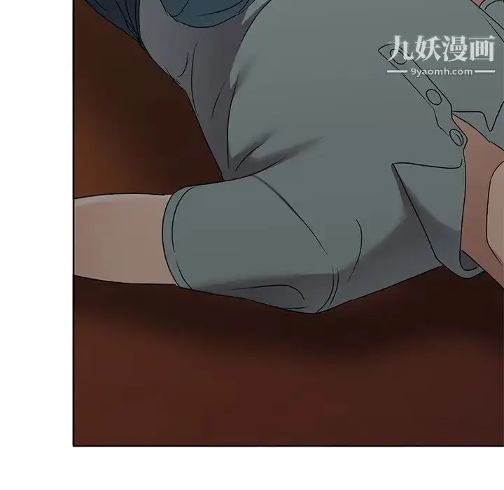 漫画《娜娜变身记》第35话第130张图
