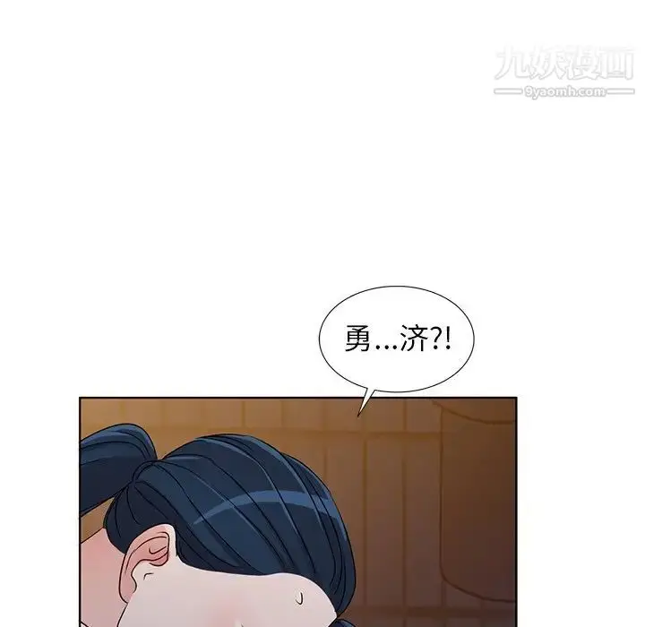 漫画《娜娜变身记》第35话第145张图