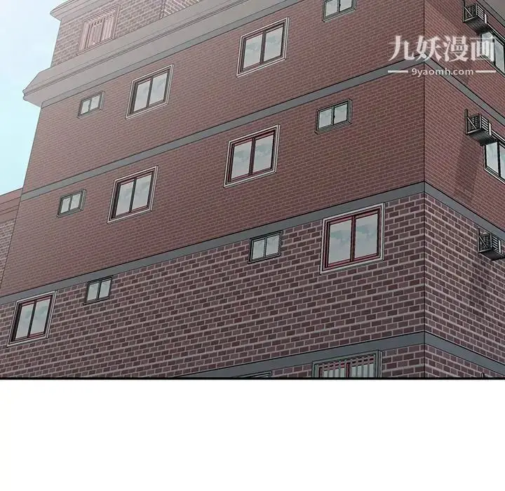 漫画《娜娜变身记》第35话第17张图