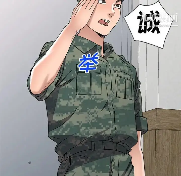 漫画《娜娜变身记》第35话第19张图