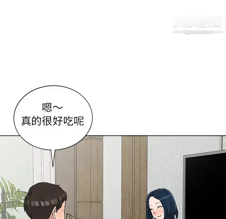 漫画《娜娜变身记》第35话第36张图