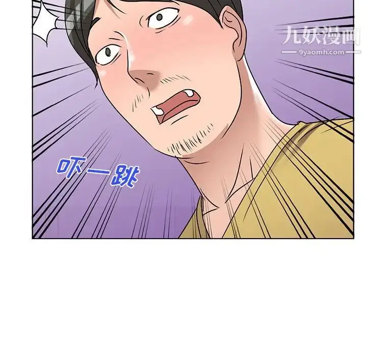 漫画《娜娜变身记》第35话第5张图