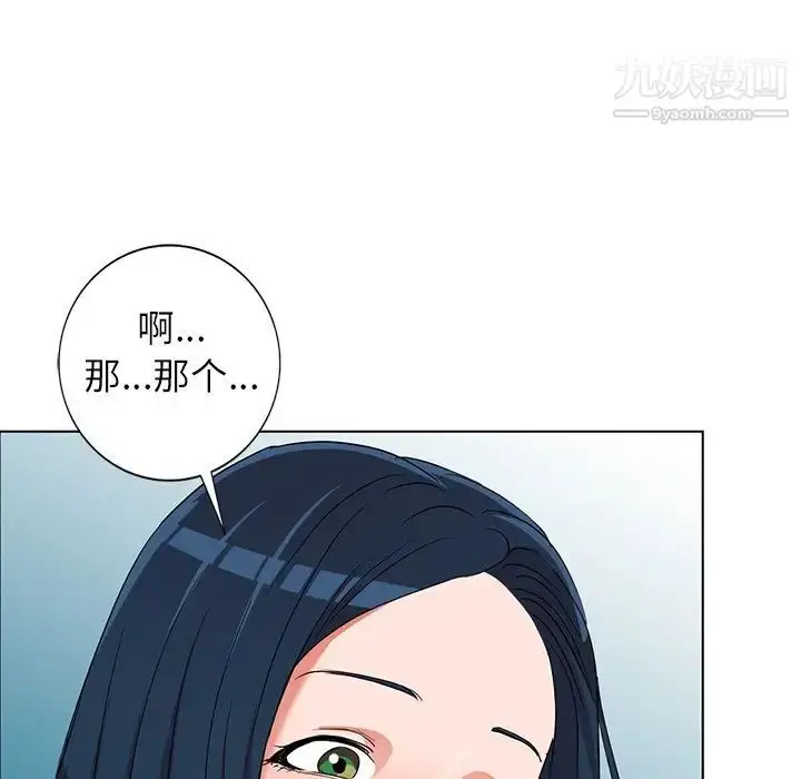 漫画《娜娜变身记》第35话第59张图