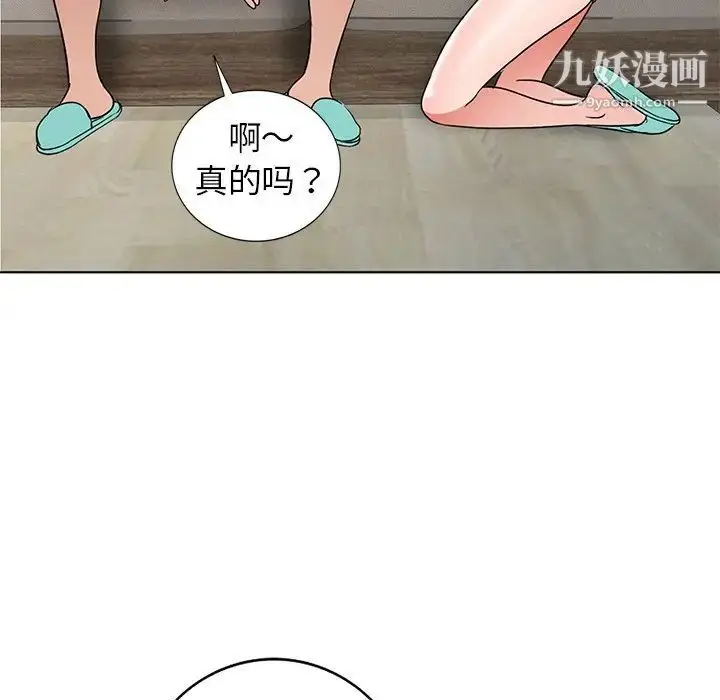 漫画《娜娜变身记》第35话第62张图