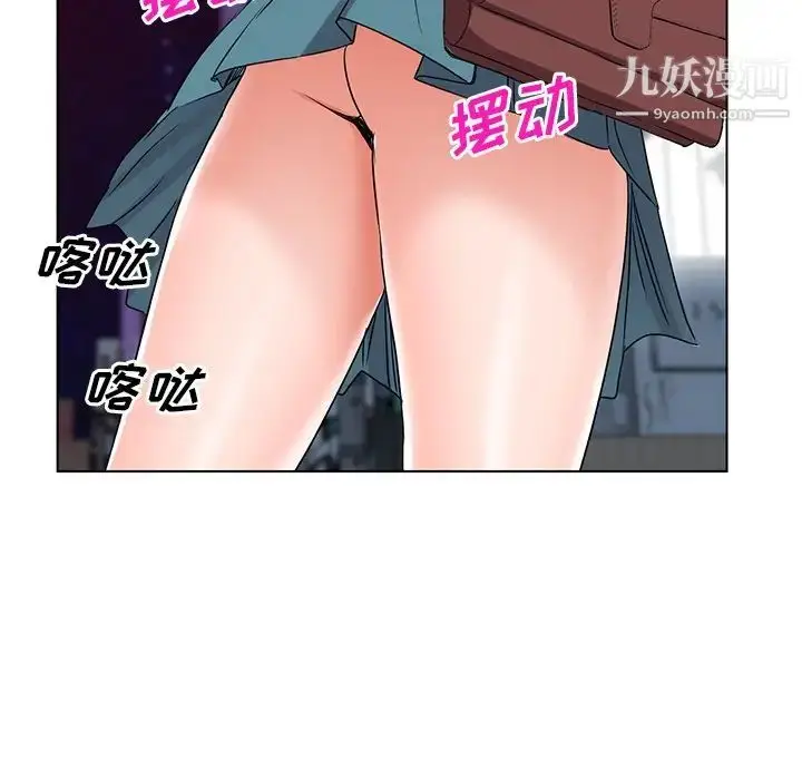 漫画《娜娜变身记》第35话第77张图