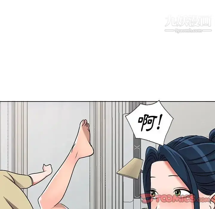 漫画《娜娜变身记》第35话第9张图