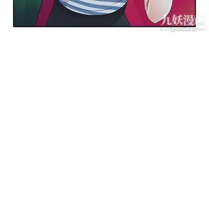 漫画《娜娜变身记》第9话第108张图