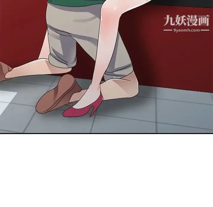 漫画《娜娜变身记》第9话第112张图