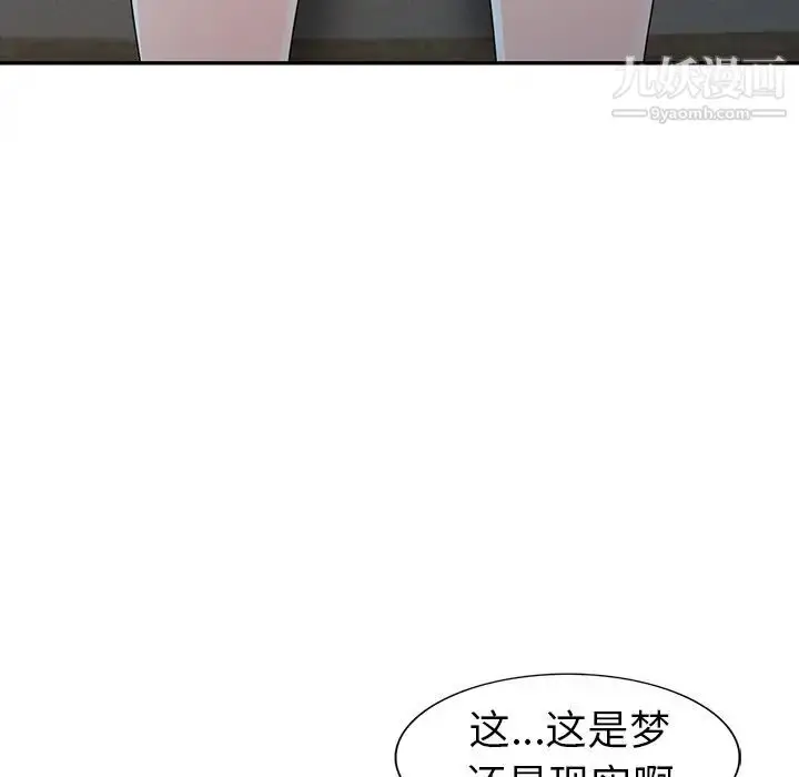 漫画《娜娜变身记》第9话第12张图