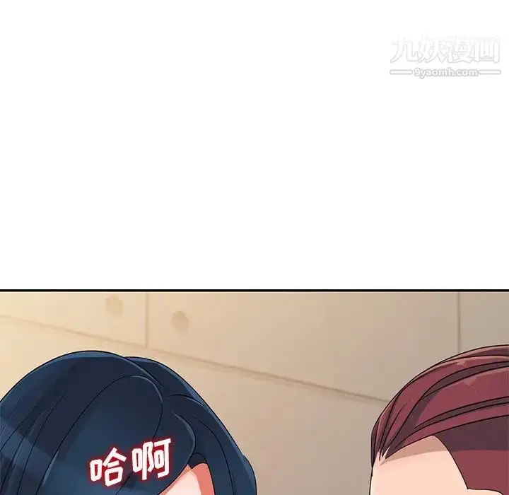 漫画《娜娜变身记》第9话第124张图