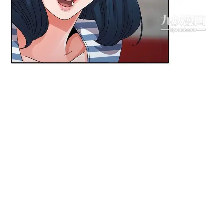 漫画《娜娜变身记》第9话第128张图