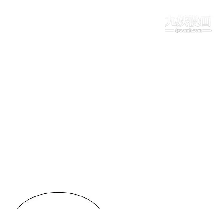 漫画《娜娜变身记》第9话第131张图