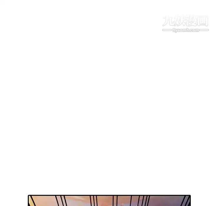 漫画《娜娜变身记》第9话第139张图