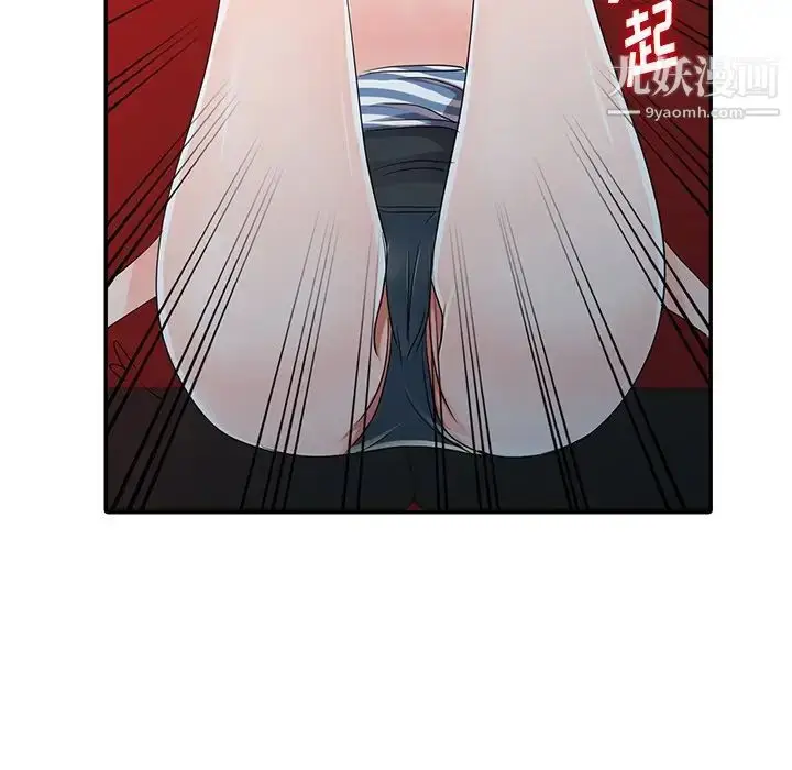 漫画《娜娜变身记》第9话第141张图