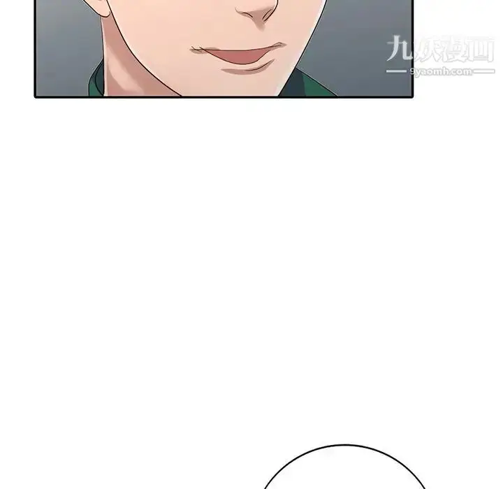 漫画《娜娜变身记》第9话第31张图
