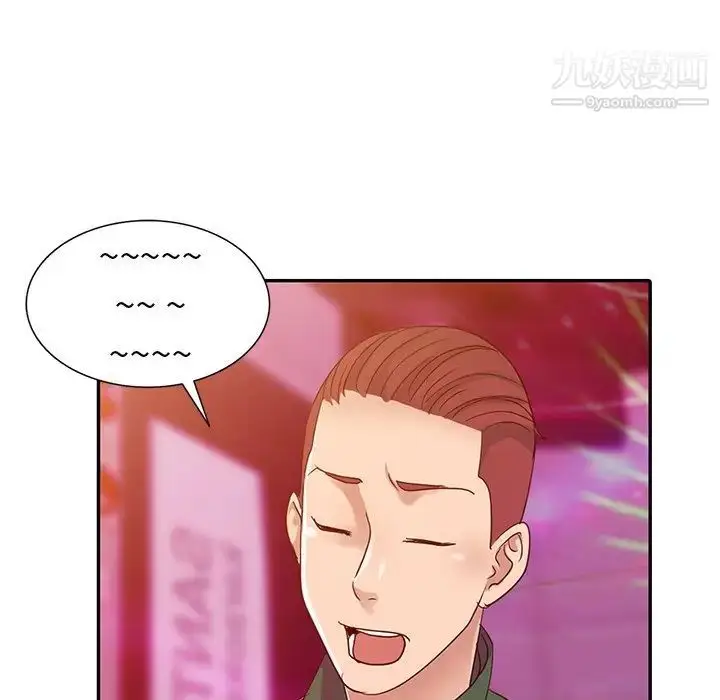 漫画《娜娜变身记》第9话第60张图