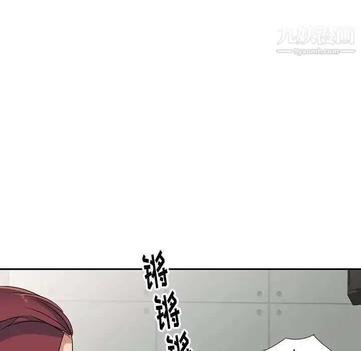 漫画《娜娜变身记》第9话第62张图