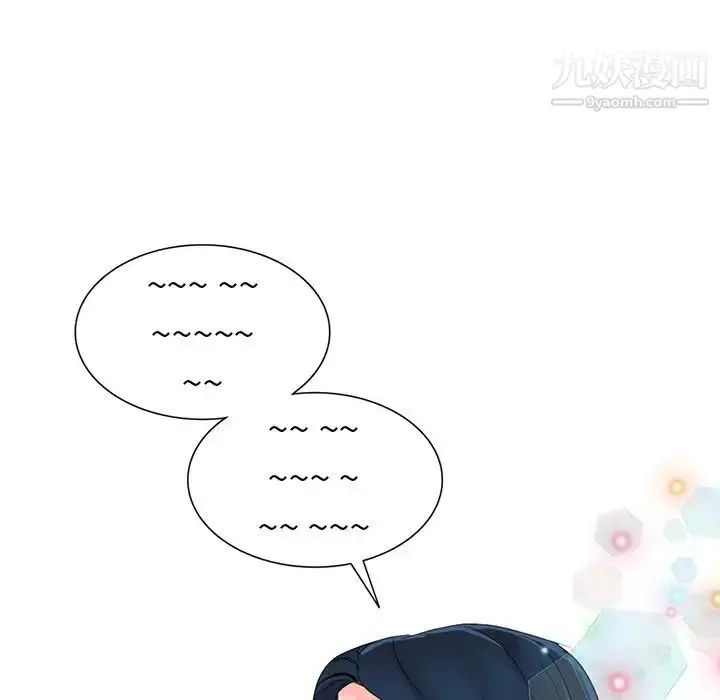 漫画《娜娜变身记》第9话第66张图