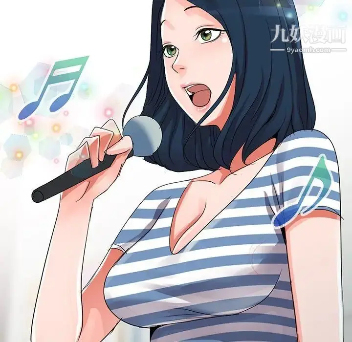 漫画《娜娜变身记》第9话第67张图