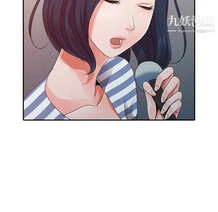 漫画《娜娜变身记》第9话第71张图