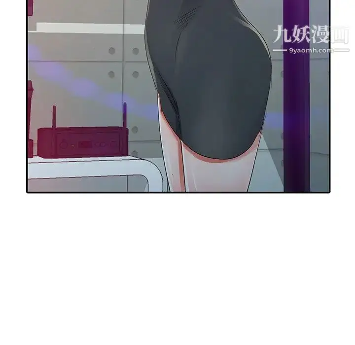 漫画《娜娜变身记》第9话第76张图