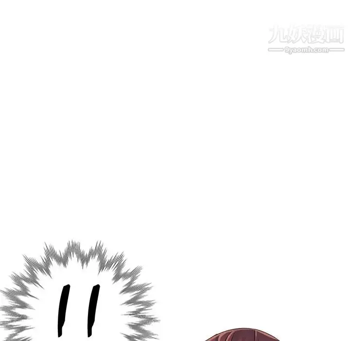 漫画《娜娜变身记》第9话第80张图