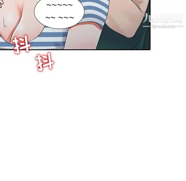 漫画《娜娜变身记》第9话第87张图