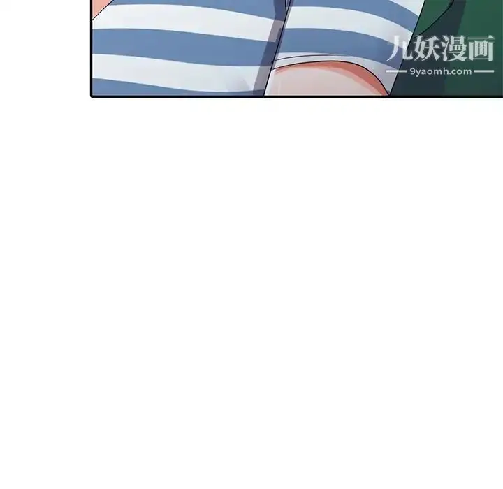 漫画《娜娜变身记》第9话第89张图