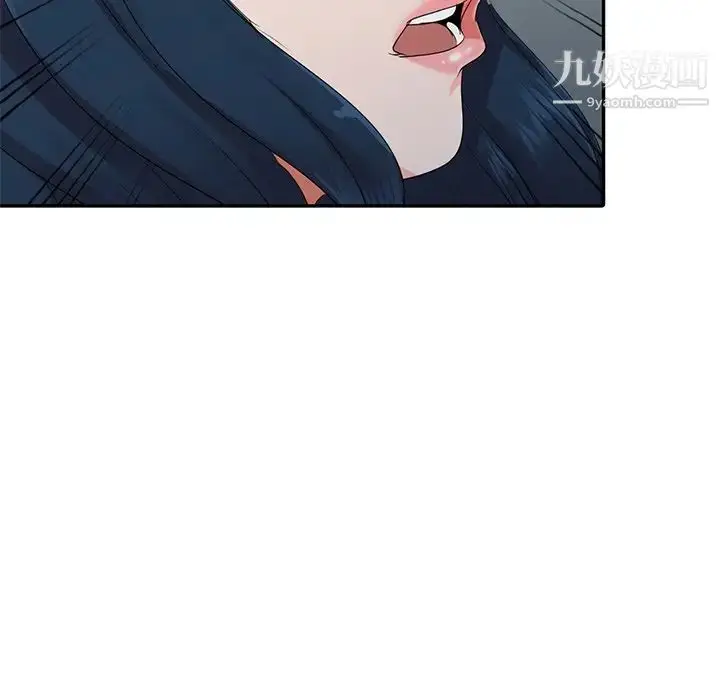 漫画《娜娜变身记》第9话第91张图