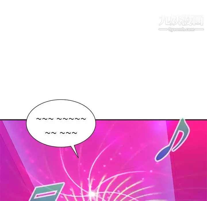 漫画《娜娜变身记》第9话第94张图