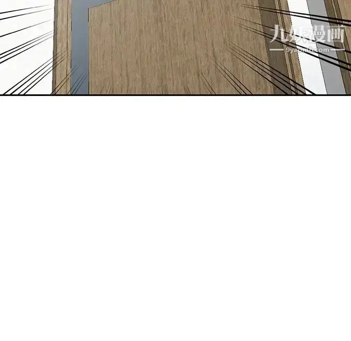 漫画《娜娜变身记》第11话第10张图