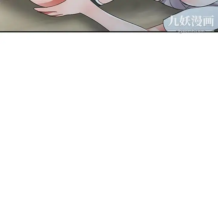 漫画《娜娜变身记》第11话第110张图
