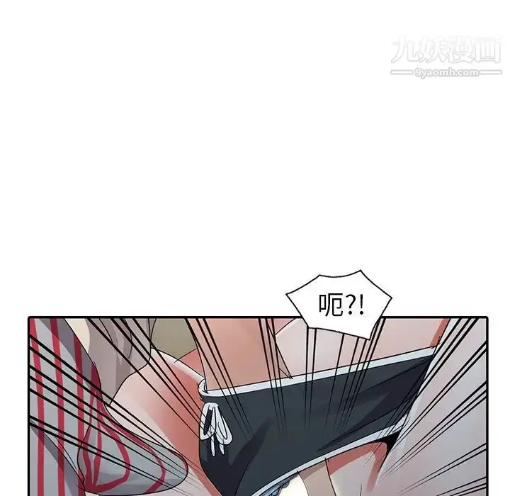 漫画《娜娜变身记》第11话第116张图