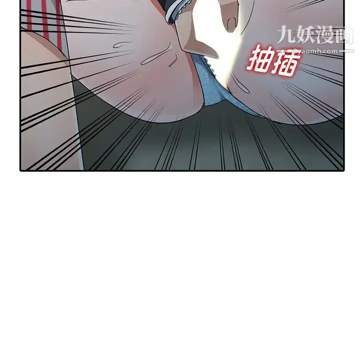 漫画《娜娜变身记》第11话第117张图